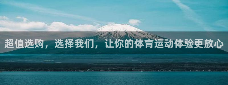 MK体育官网下载招商电话号码查询是多少：超值选购，选